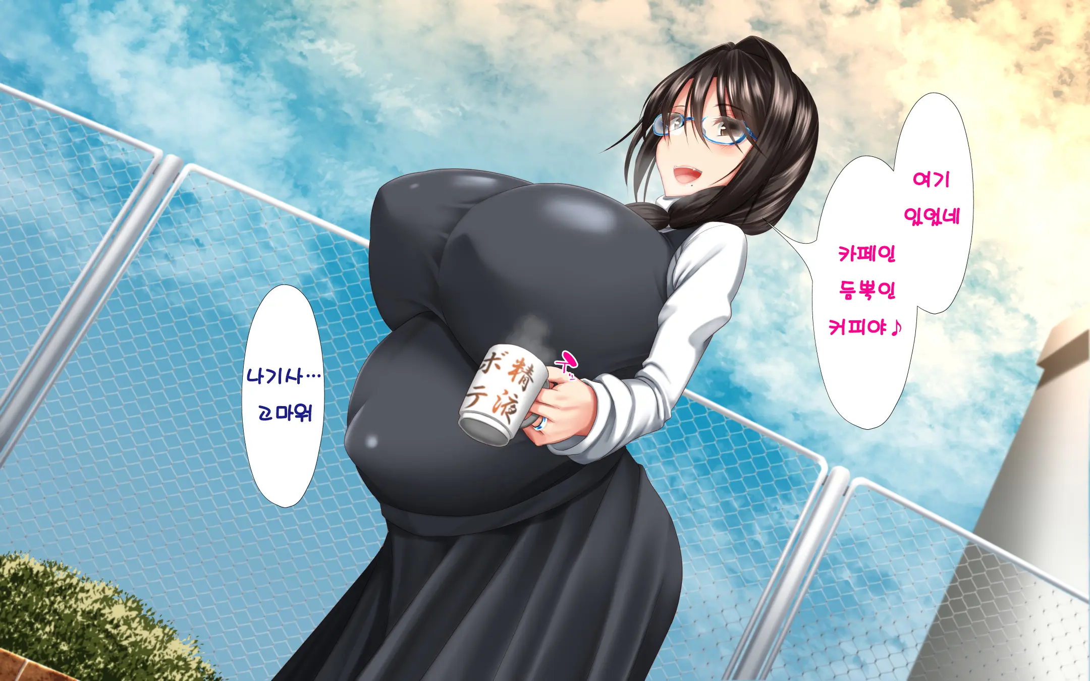 Hitozuma To Gattai! Nukenai!? ~Netori Fukahi No Gattai Seikatsu~ Daigowa&Epilogue | 유부녀와 합체! 빠지지 않아!? ~네토리 불가피한 합체 생활~ 제5화&에필로그